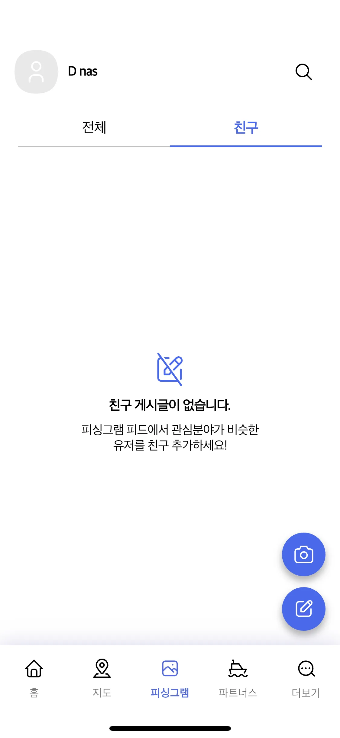 Test Image 8